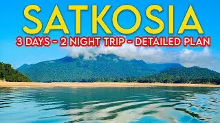 KOLKATA TO SATKOSIA || 3 Days 2 Nights SATKOSIA TOUR PLAN ||