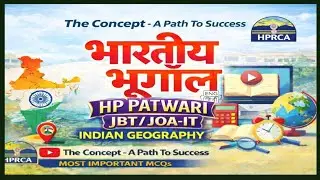 Most Important MCQs of Indian Geography for HP Patwari / JBT / JOA-IT of HPRCA 2026