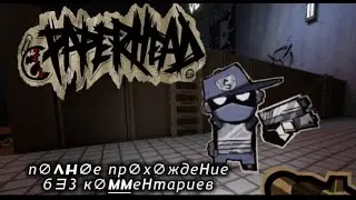 (НЕ)милые картонные человечки | PAPERHEAD EP.0 прохождение без комментариев