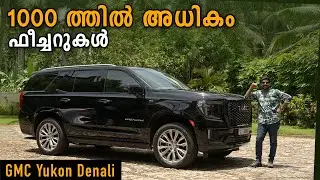 ശരിക്കും രാജാവ് തന്നെ | GMC Yukon Denali Malayalam Review | GMC Denali 2022 | Dubai GMC Denali