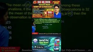 Arithmetic Most Important Bits |  SSC GD 2026 Preparation #dmtcompetitive