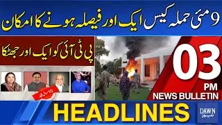 Dawn News Headlines: 03 PM | May 9 Case Verdict Expected Today | Court Decision Update | 20-12-25