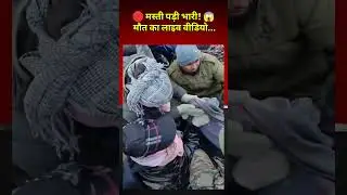 मौत को छूकर वापस आया! 😱 Sela Lake Tawang Accident Live Video | @rajannewsupdate
