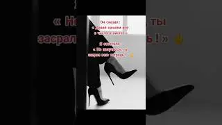 #reels #shorts #rec #top #love #life #trend #recommended #music #цитатыосмысле #рекомендации #реки