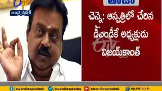 DMDK Chief Vijayakanth Aadmitted to Hospital | in Chennai