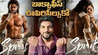 Prabhas Spirit First Look Breakdown | Rebel Star Prabhas | Happy New Year 2026 / Spirit Prabhas look