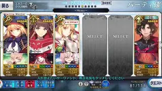 【FGO】Pope Joan/Johanna Double Castoria Looping Demo