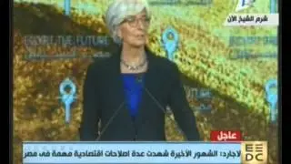 كلمة كريستين لاجارد- العضو المنتدب لصندوق النقد الدولي 13-3-2015