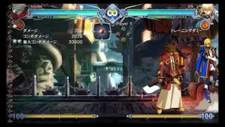BLAZBLUE CENTRALFICTION: 2026 damage in 2026 with Ragna the Bloodedge (4/4)