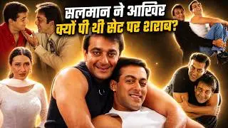 Chal Mere Bhai 2000 Salman Khan Movie | Sanjay Dutt Movie Unknown Facts & Revisits
