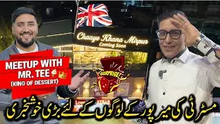 Meetup With The King Of Dessert MR. TEE 👑🍦|| Good News For British People 🇬🇧🥳 || #kashmiri_bethak