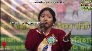কুরুয়ার কান্দনে মন মোর কান্দে//শিল্পী -সুজতা বর্মন/kuruyar kandne manmore kande
