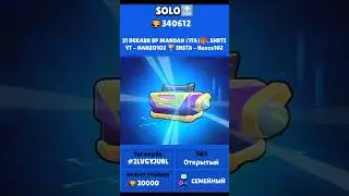 FREE BP (1TA) MANDANDA SHARTIINSTAGRAM & YOU TUBE GA PATPISKA #free#brawlstars #trending #shorts