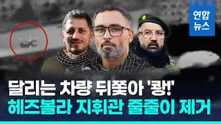 달리는 차량 뒤쫓아 '쾅!'…이 