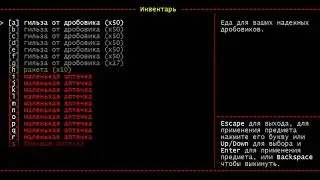 Прохождение DoomRL на русском [1/6]