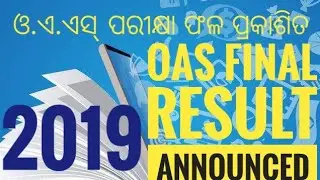 OPSC Final Result Announced 2019