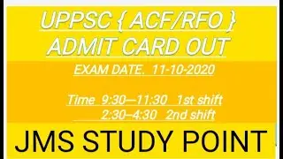 Uppsc, ACF | RFO ADMIT CARD OUT. || Common fast and download ADMIT CARD || JMS STUDY POINT.