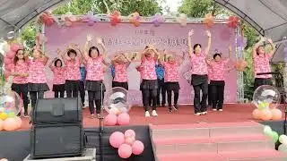 2025/10/26　114年社區關懷據點 動態成果發表 ─ 舞蹈表演