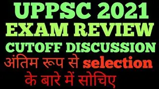 UPPSC 2021 EXAM REVIEW AND CUTOFF DISCUSSION