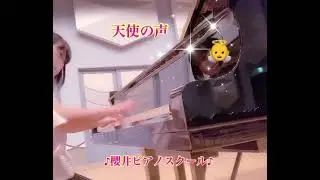ブルグミュラー作曲「天使の声」　 