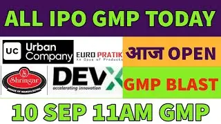 Urban company ipo gmp today🤑Shringar house of mangalsutra ipo gmp today💥devx ipo🔥all ipo gmp today✅