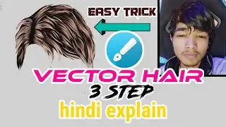 how to make realistic vector hair in android (infinite design) in Hindi step by step