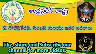 AP Si 2022 || Full Process Exam Syllabus, pattern in Telugu|| Chanakya Ed-Tech Academy