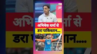 Pakistan media discuss abhishek Sharma's batting | asia cup 2025