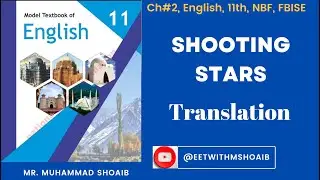 Ch.2 |Shooting Stars| |Translation| Reading |Explanation| |11th|  #NBF #fbise #english