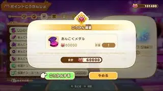 [ファンタジーライフアイ]　少しだけ