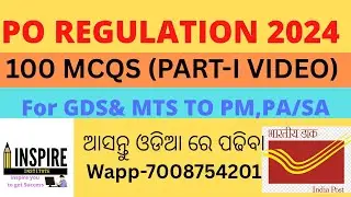 PO REGULATION 2024.100 Mcqs part-I video.#gdstopa#gdstomtsexam #gdstopostmanonlineclasses #poregulat