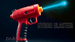 Звук детского водяного автомата Hydro Blaster | Электрическое водяное оружие