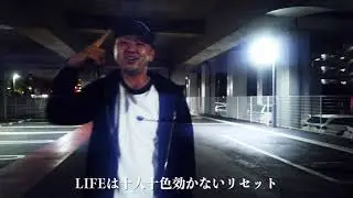 【Official Video】PROMISE / RIEN from.YOLO Entertainment (beat by 49soul)