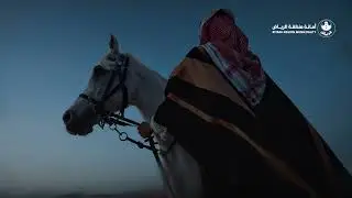 Remat Al-Riyadh - ريمات الرياض