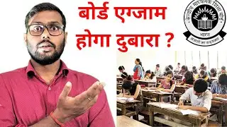 Compartment exam date sheet 2021 class 10/12 compartment exam date sheet 2021  Exam date aa gai