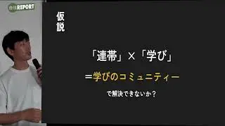 豊岡市自伐型林業フォーラム_03事例報告2_鳥取県智頭町_國岡 将平(250706開催)