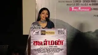 Actress Janani Iyer Speech At KOORMAN Movie Audio Launch