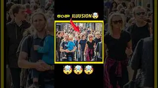 🤔Our World Is Illusion | Atoms Have 99% Empty Space | Telugu facts