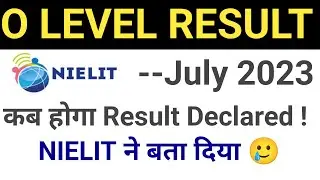 O LEVEL Result July 2023 ll रिजल्ट कब आएगा सुनिये ! New Update
