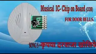 कृपया दरवाजा खोलिए Sound Voice COB IC Door Bell