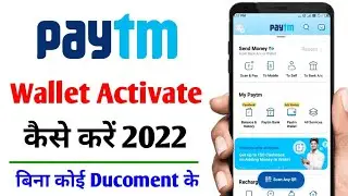 paytm wallet activate kaise kare | how to activate paytm wallet | paytm wallet activate 2022