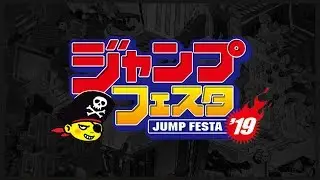 Jump Force - Jump Festa Event Live! (HD)