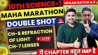LIVE🔴 | 10TH SCIENCE 1 DOUBLE SHOT MAHA MARATHON🔥 | CH-6 & 7 | 10TH BOARD EXAM 2026 | JR TUTORIALS |