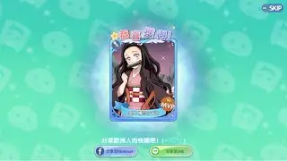 [ ROX TW] Kimetsu No Yaiba Gacha Card In 2x Withdrawals In 1 Session | OLI X RYAN