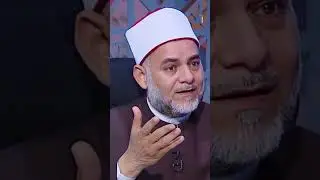 إزاي توازن بين العقل والمنطق؟.. إجابة قاطعة من الشيخ حسيني عطوة