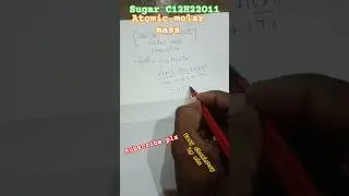 शुगर का अणुभार कैसे निकाले! #atomic mass #molar mass #education #chemistry #reaction  #shorts #trend