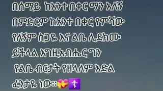 samrawit You Tube ቀጥታ ስርጭት ላይ ነው!