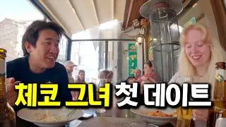 호스텔에서 만난 19살 체코 그녀와 호수 마을 데이트 - [세계여행 96]
