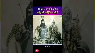 Om Namah Shivaya and Parvati Devi old rare photo effect editing status video #trust#mahadev #parvati