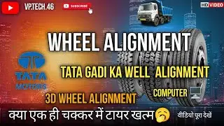 Truck wheel alignment  // Tata gadi bs 6ka weel Aliment kese kare // एक ही चक्कर में टायर खत्म 🥱